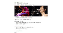 Desktop Screenshot of duo.daisy-web.com