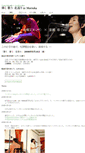 Mobile Screenshot of duo.daisy-web.com