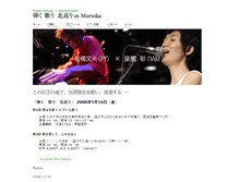 Tablet Screenshot of duo.daisy-web.com